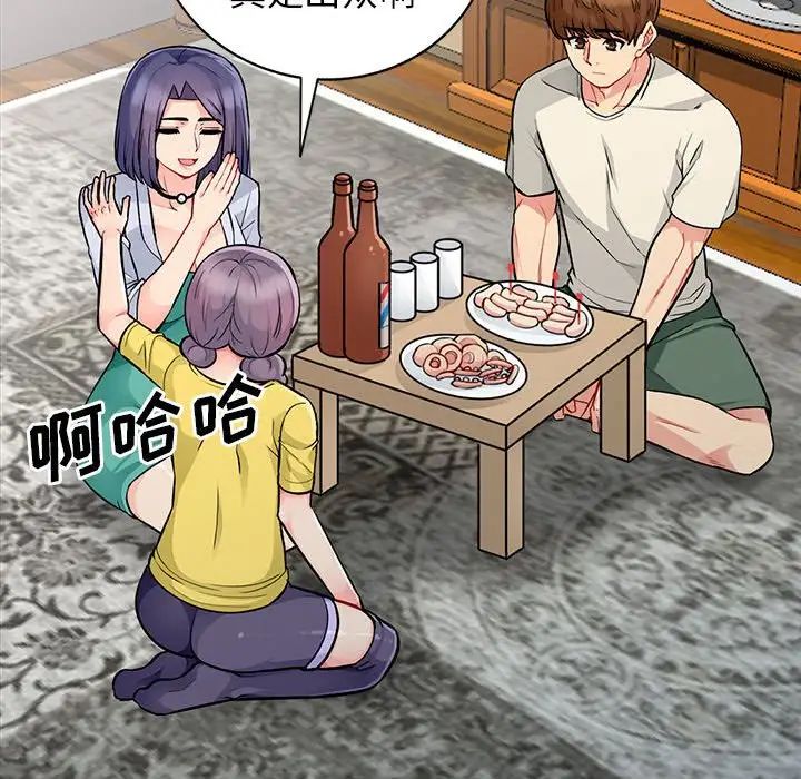 我的繼母是寡婦第17话