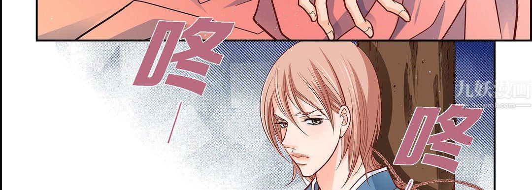 獻給心臟第62話