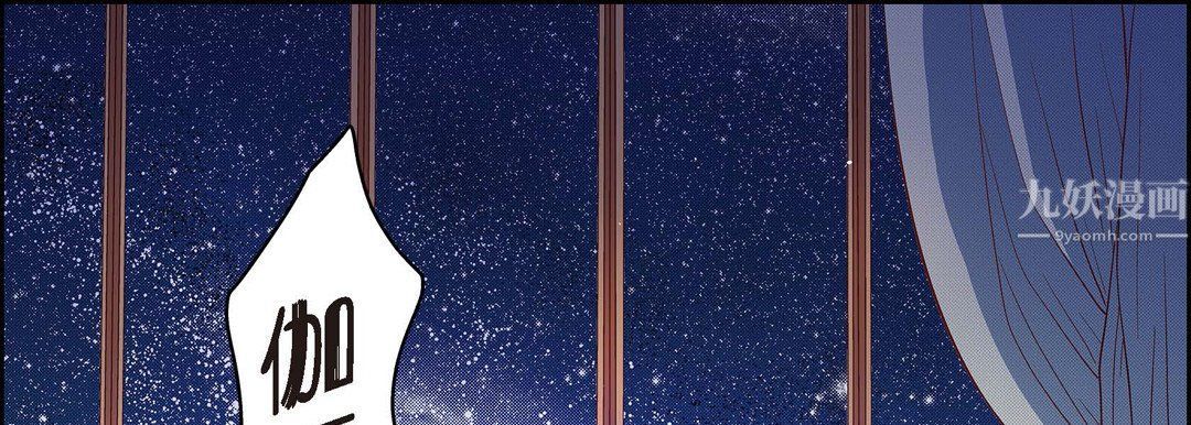 獻給心臟第62話