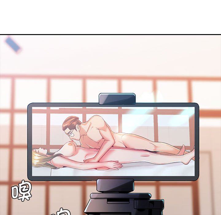老婆至上第3话