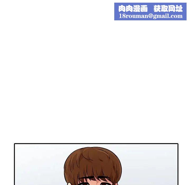 我的继母是寡妇第17话