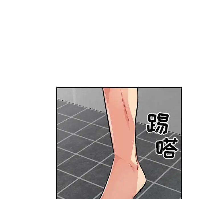 我的继母是寡妇第17话