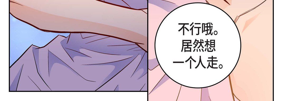 献给心臟第63话