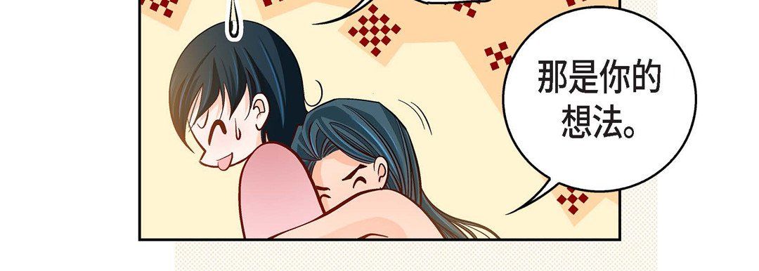 獻給心臟第63話