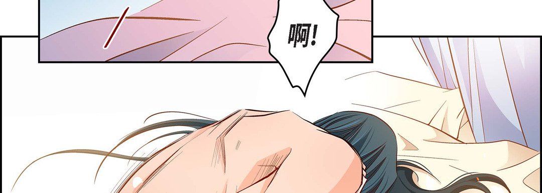 献给心臟第63话