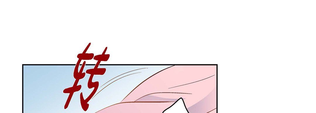 献给心臟第63话