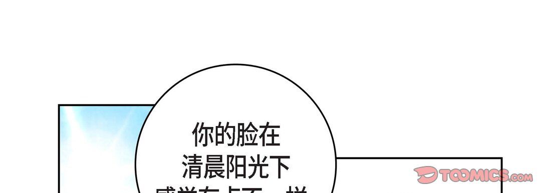 献给心臟第63话