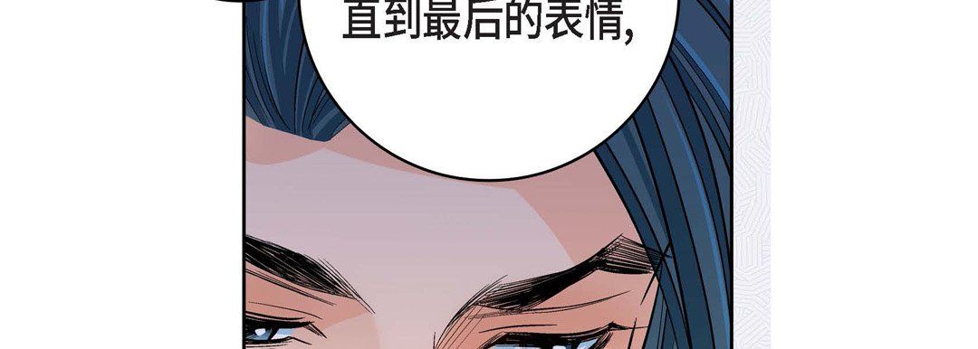 獻給心臟第63話