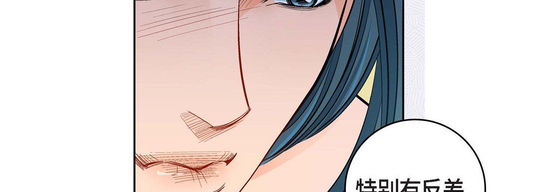 献给心臟第63话