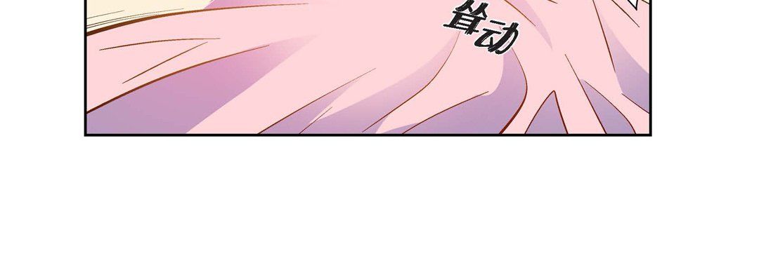 献给心臟第63话