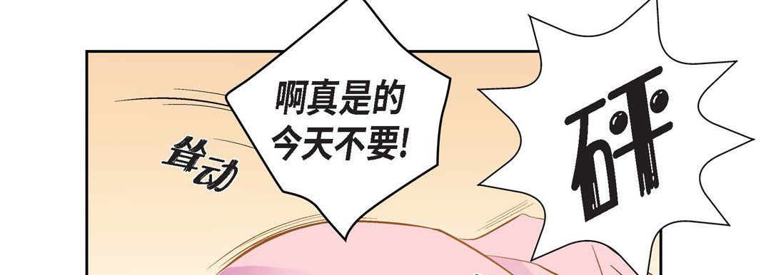 獻給心臟第63話