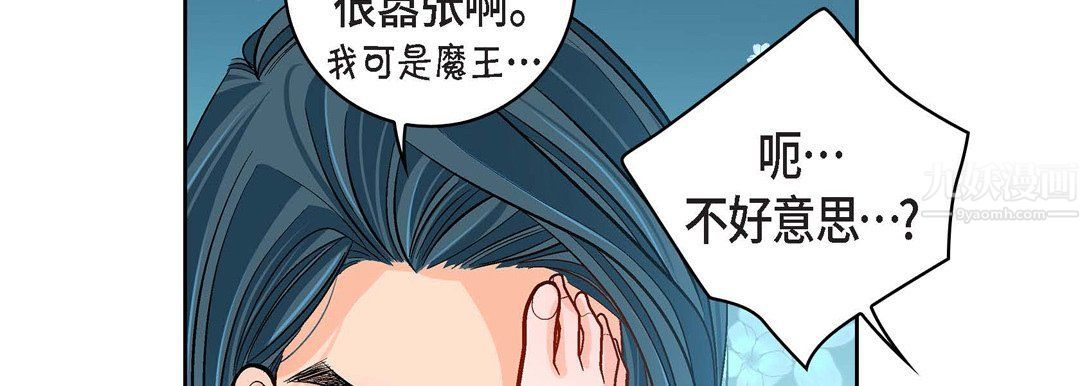 献给心臟第63话