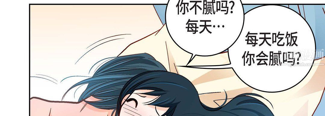 献给心臟第63话