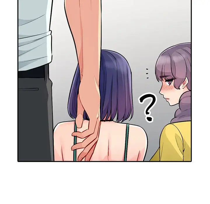 我的继母是寡妇第17话