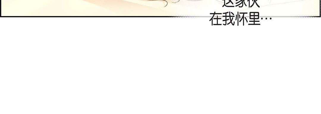 獻給心臟第63話