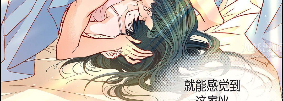 献给心臟第63话