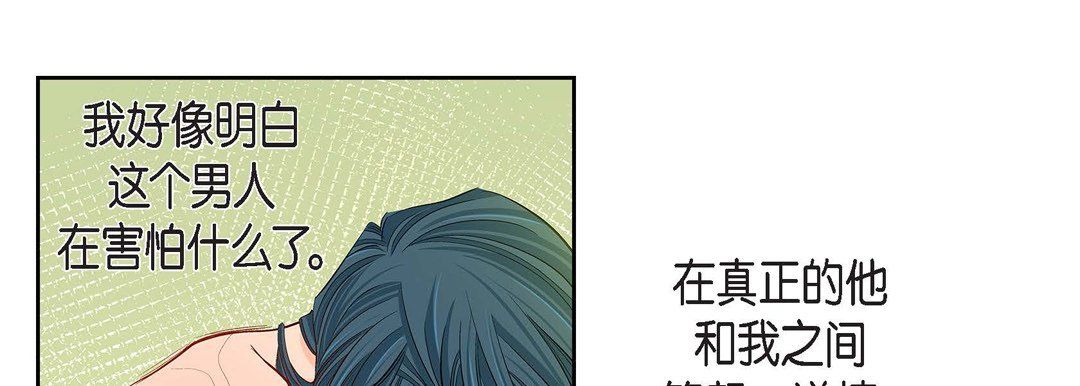 獻給心臟第63話