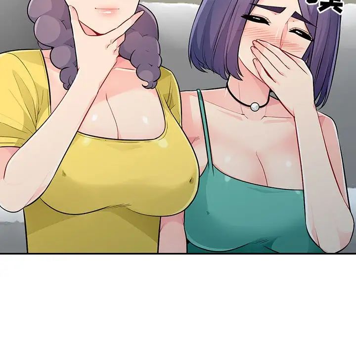 我的繼母是寡婦第17话