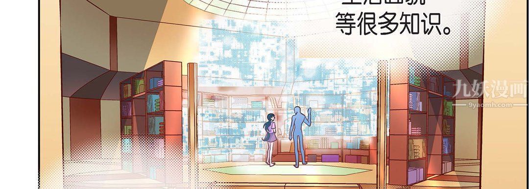 献给心臟第63话