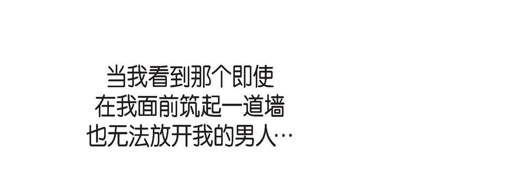 獻給心臟第63話