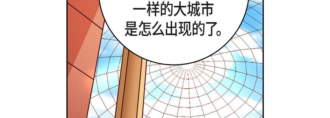 獻給心臟第63話