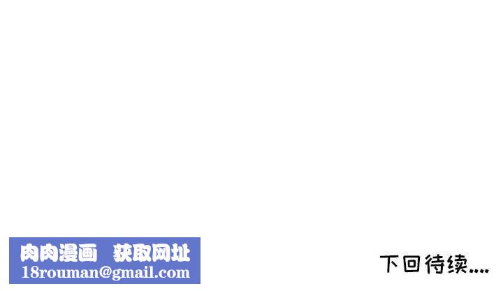 我的繼母是寡婦第17话