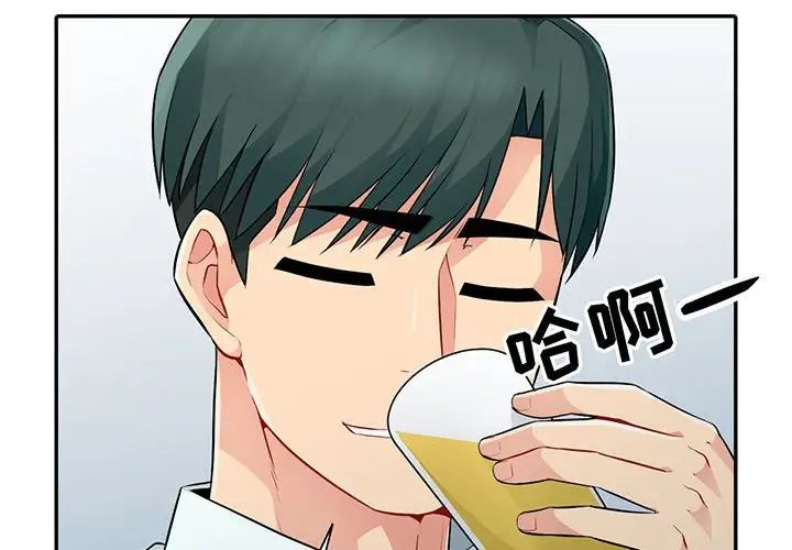 我的继母是寡妇第18话