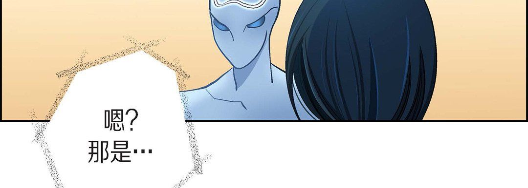 獻給心臟第63話