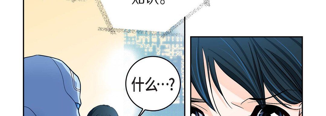 獻給心臟第63話