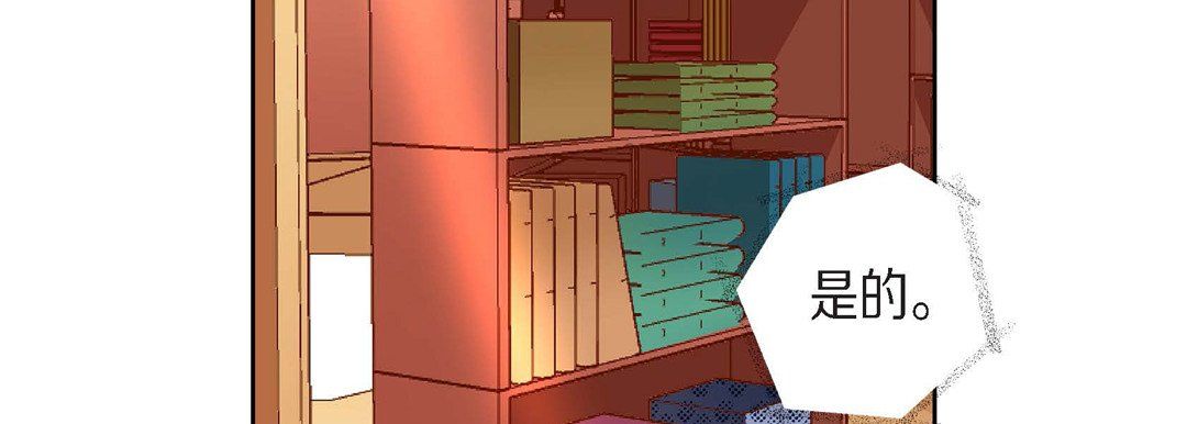 獻給心臟第63話