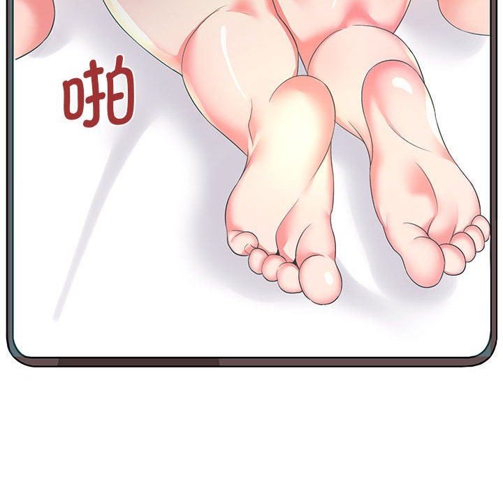老婆至上第3话