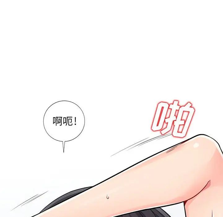 我的继母是寡妇第18话