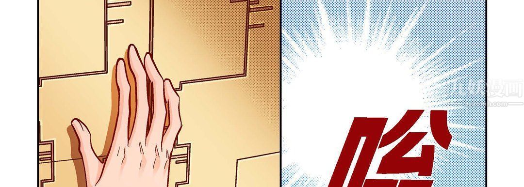 献给心臟第63话