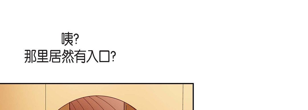 献给心臟第63话