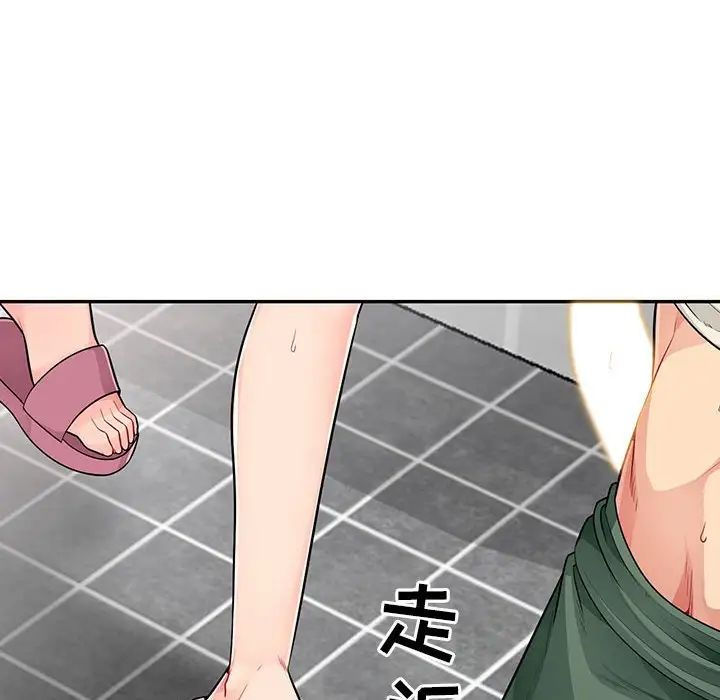 我的继母是寡妇第18话