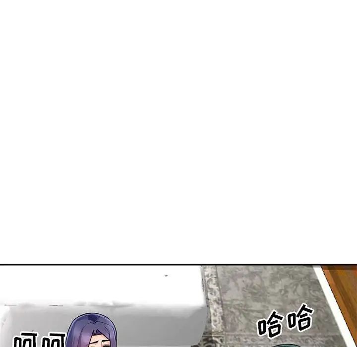 我的继母是寡妇第18话