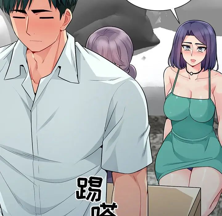 我的繼母是寡婦第18话