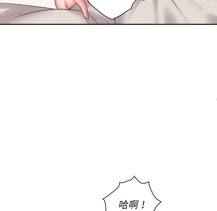 老婆至上第4话