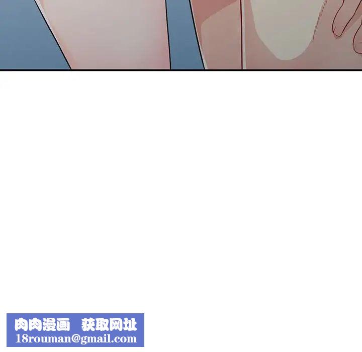 我的继母是寡妇第18话