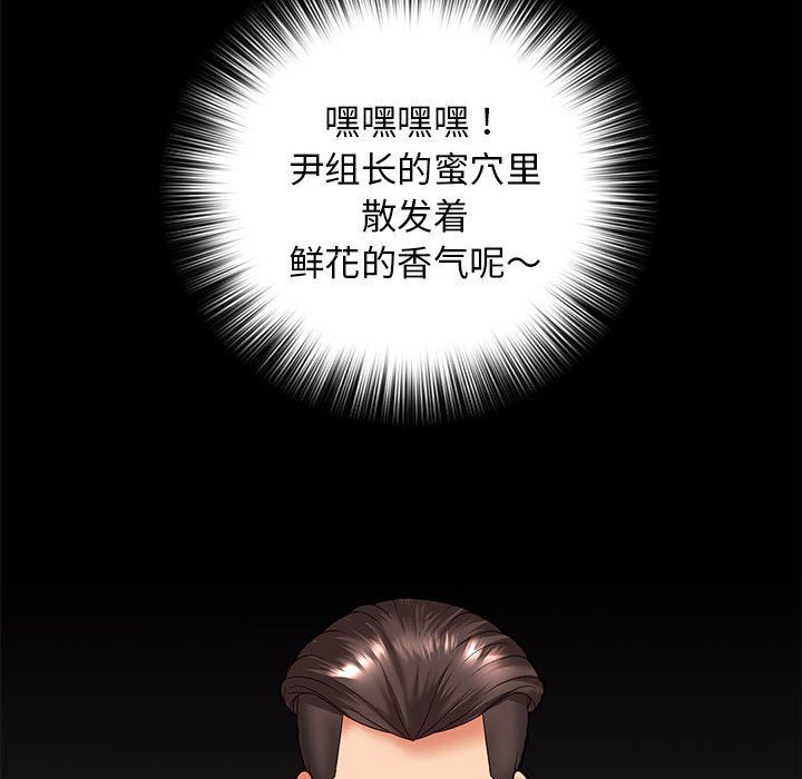 老婆至上第4话