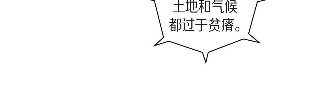 献给心臟第64话