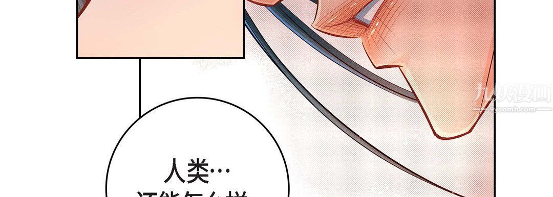 献给心臟第64话