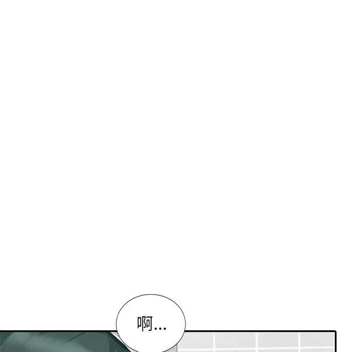 我的繼母是寡婦第18话