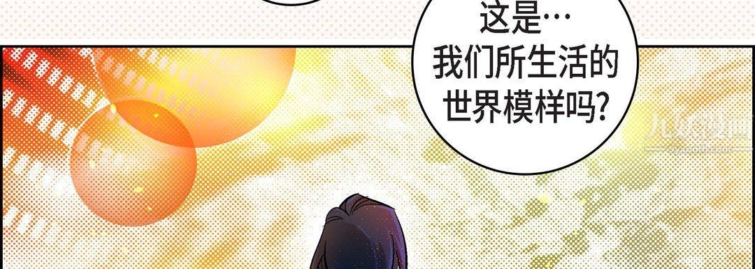 献给心臟第64话