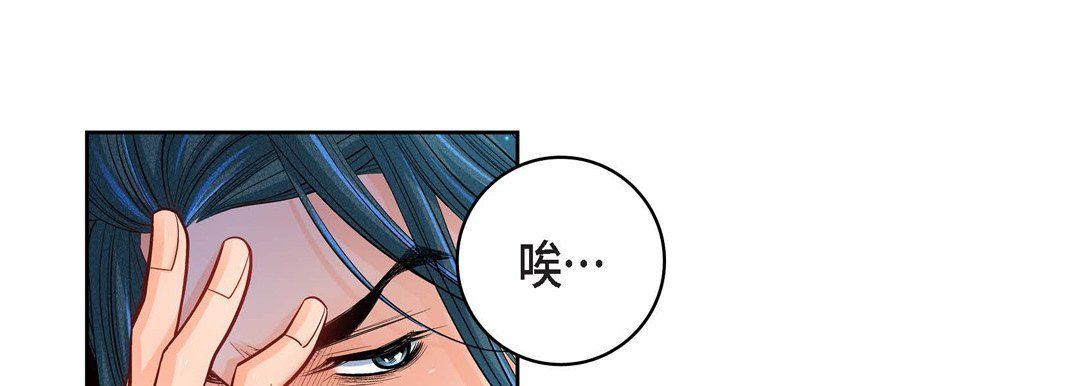 献给心臟第64话