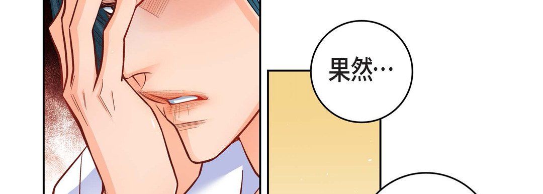 献给心臟第64话