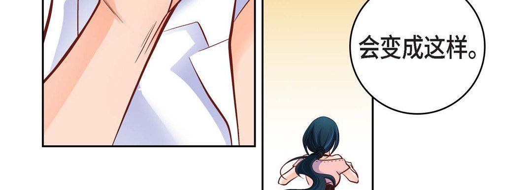 献给心臟第64话