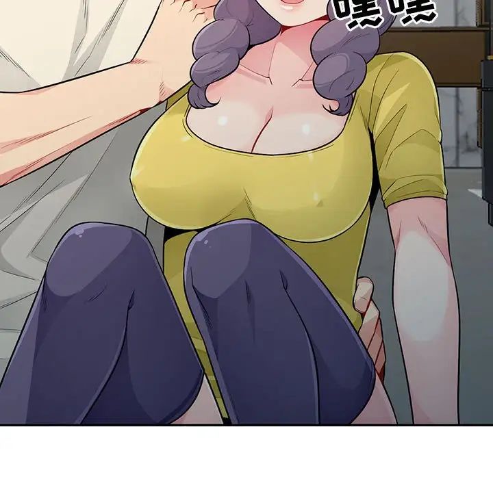 我的繼母是寡婦第18话