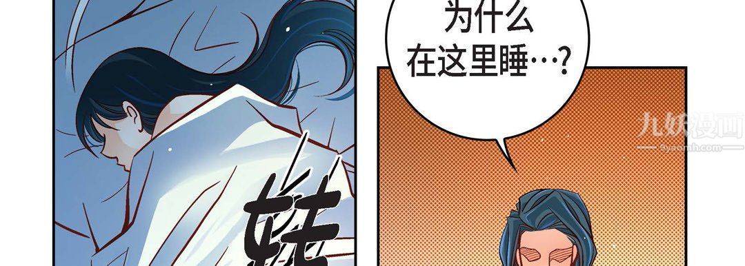 献给心臟第64话