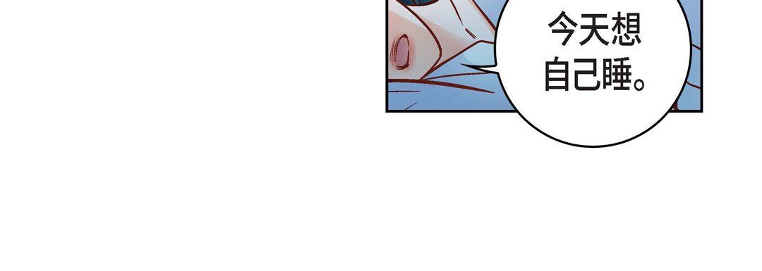 献给心臟第64话